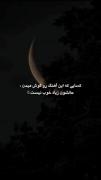 اوم این آهنگ زیادی برای شبا ساخته شده 🖤