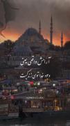 خدایا از بودنت متشکرم🦋🙏‌‌‌‌‌‌