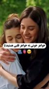 پایبندم تا پای جان به تمامت🌸🫀:)