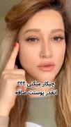 دِتاکس واتر یه نوشیدنیه برای پاکسازی بدن🧋