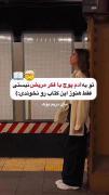 پیشنهاد میکنم ، حتما بخونین‌ش....