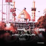 یه قلب مبتلا تو این سینه اس...💔💔🥹🥹🌱