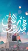 عید مبعث رسول الله مبارک باد..🌷🌷