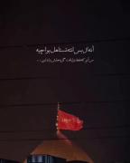 دل شکستمو دوباره برات آوردم...😭💔