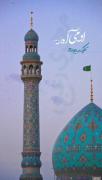 یک نفر مانده از این قوم که برمیگردد🥺❤️‍🩹🌷