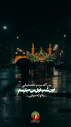 ای اربـابم نـکـنه نـیـای‌...💔