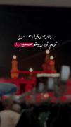 امام حسین(ع) تنهایی هام، دورت بگردم..🥹❤️‍🩹