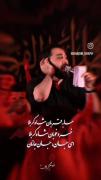 ما ‌به قربان شاه کربلا.‌.❤️‍🩹