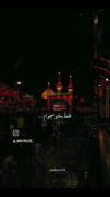 ای‌ قرار قلب بی‌قرارم حسین(ع)😔💔