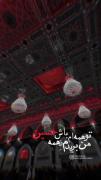 دیگه به هیچکس غیرازتو امیدی ندارم..💔🥺