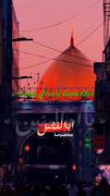 یا‌ ‌خانم‌ ام‌ البنین‌ (‌ع)‌🤚