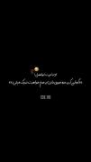 یا عباس علي(ع) ، خودت از بی‌بی زینب دفاع کن💔
