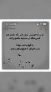 عشق واقعی : 