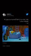 حق ب توان تا صببببببببببب😂😂.
