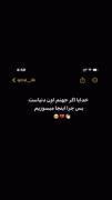 غم های بی شمار ...............