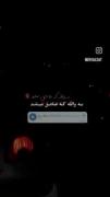 هَوا اَبری شُد نیستی .....:)🖤: