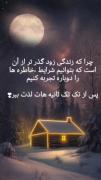 .............پس لذت ببر...........🧡