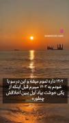 ......لایک یادتون نره.......ً.