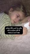 هعییییییی💔:)!‌‌‌‌‌‌‌‌‌‌‌‌‌‌‌‌‌