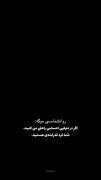 روانشناسی میگه؟!‌‌‌ ‌‌‌‌‌‌‌‌‌‌