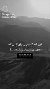 اینم تقدیم ب توی غریبه .......