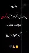 اره قلبم هنوز خونته🙂❤️‍🩹 ‌