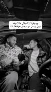 از ایــــن رفـیـقـا>>>>>> 