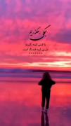 *دل بی کینه قشنگه *.......🤍🤍