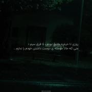 بی حوصله تراز هروقتی...........🖤🙂