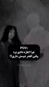 تلاشایی که منکردم از دوس داشتنشم بیشتر بود؛