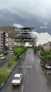 یاشاسین داش ماکو:)))🫀 .