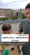 بعد تراکتور کدوم تیم رو دوست داری ؟؟