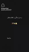 من فقط زندگیم بخاطر .... تو میخواهم 
