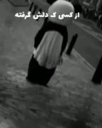نپرسید چرا..... 