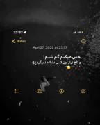 گم شده ایم در دوستت دارم گفتن های دروغی که دنیایمان را به گند کشید...
