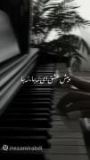 چه حسی بهت دست داد؟ 