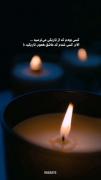 زندگیمون در تاریکی خلاصه شد و بس 