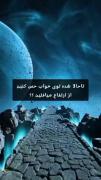 وقتی از خواب می‌پریم دلیلش اینه🧐😧😨