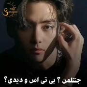 جنتلمن بی تی اس رو دیدین💙🐾🌑