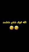اگه کوک شاپ داشت اینجوری میشد🐾🌑🩲