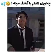 واتتتتت چراااا 😂😂😂🤨🤨🤨🤨🤨🤨🤨🤨🤨