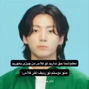 این حجم از حق رو نمیتونم تحمل کنم