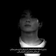 خیلی سختع بغضتو کنترل کنی .........‌‌‌‌‌‌‌‌‌‌‌‌‌‌