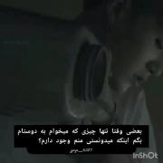 منم وجود دارم...... ‌‌‌‌‌‌‌‌‌‌‌‌