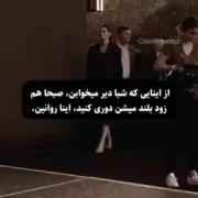 پس ازم دوری کنید...........‌‌‌‌