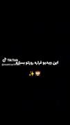 خودااااااا فدااااا بچممممم بشمممممم مننننننننننن