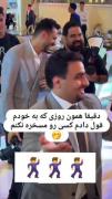 لعنتی کارای این عکاس هیچ وقت قدیمی نمیشه😂