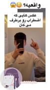 عکس هایی که اضظراب رو برطرف می کنه🙂🌿
