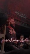 ما که برا دوماه نوکرت نیستیم ما همه ی سال آوارتیم💔