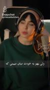 نشکن دلی که خودت توش میتپی:) 